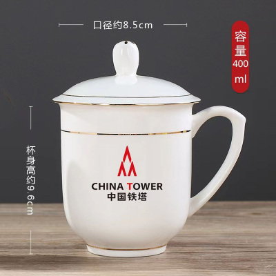 苏宁宜品 定制陶瓷水杯带logo