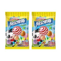 阿尔卑斯棒棒糖20支装*1包牛奶硬糖散装喜糖婚糖小零食儿童糖果批发网红款(混合口味)