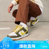 耐克Nike耐克Dunk Low Retro PRM男子运动鞋板鞋FV3629-371卡其绿43