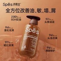 诗裴丝Spēs 玻尿酸红参控油去屑洗发水500ml/瓶