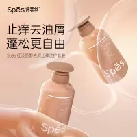 诗裴丝Spēs 红没药醇去屑止痒洗发水780ml/瓶