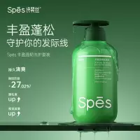 诗裴丝Spēs 丰盈强韧洗发水780ml/瓶