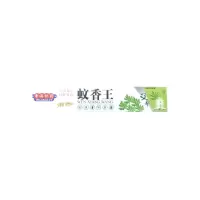 鲁滇制药 艾草香型蚊香 5盒装