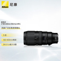 尼康(Nikon)尼克尔Z100-400mmf4.5-5.6VRS全画幅微单长焦变焦镜头