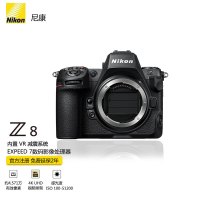 尼康(Nikon)Z8(Z8)全画幅微单专业级数码相机精准自动对焦8K视频拍摄单机身