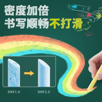 DSB(迪士比) 粉笔彩色