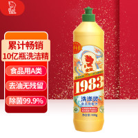 洗涤灵金鱼洗涤灵 500克/瓶