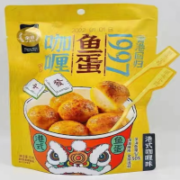 金语港式鱼蛋咖喱味(烧烤味,香辣味)