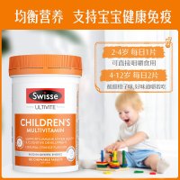 Swisse儿童多维矿物质咀嚼片 120片*1 复合维生素补充维BCED 钙铁锌
