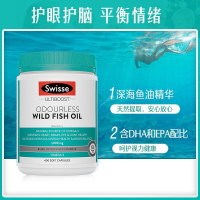 Swisse斯维诗 无腥高浓度深海鱼油胶囊 400粒/瓶 omega3 含DHA EPA 1000mg 400粒