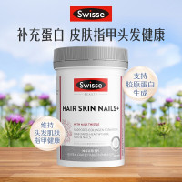 Swisse斯维诗胶原蛋白100片护发护肤护甲片血橙养颜养气血维持指甲头发皮肤健康澳洲进口 [护肤护甲]胶原蛋白片100