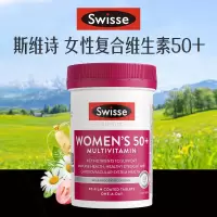 Swisse女性复合维生素50+成人中老年多种综合维生素矿物质关爱父母澳洲进口 50+女性复合维生素90粒