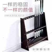 台球杆10孔置物架落地立式球杆收纳架