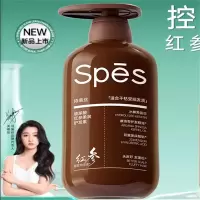 诗裴丝Spēs 玻尿酸红参柔润护发素500ml/瓶