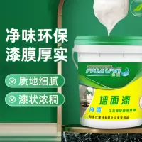 沐萱(MUXUAN) 室内家用环保内墙乳胶漆 蛋白奶糖 18L/桶(单位:桶)