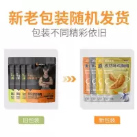袋鼠先生 鸡胸肉即食健身代餐高蛋白低脂真空开袋速食水蒸煮鸡胸脯肉食品2500g 鸡胸肉*25袋 原味