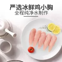 袋鼠先生 鸡胸肉即食健身代餐高蛋白低脂真空开袋速食水蒸煮鸡胸脯肉食品2500g 鸡胸肉*25袋 孜然味