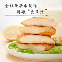 袋鼠先生 鸡胸肉即食健身代餐高蛋白低脂真空开袋速食水蒸煮鸡胸脯肉食品2500g 鸡胸肉*25袋 奥尔良