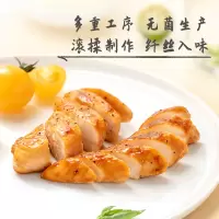 袋鼠先生 鸡胸肉即食健身代餐高蛋白低脂真空开袋速食水蒸煮鸡胸脯肉食品2500g 鸡胸肉*25袋 黑胡椒