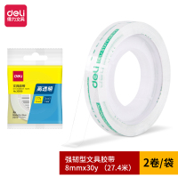 得力30008强韧型文具胶带8mm*30y*38um(高透)(2卷/袋)[5袋装]