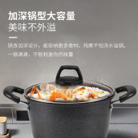 康巴赫(KBH) 高丽麦饭石汤锅 24cm TGL24A1