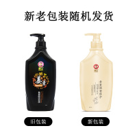 霸王 姜素强韧修护氨基酸洗发液720ml [新老款随机]控油蓬松去屑洗发水滋养洗头膏植物氨基酸洗发露