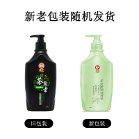 霸王茶皂素控油蓬松氨基酸洗发液720ml[新老款随机]植物氨基酸洗发露