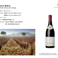 佩兰家族红葡萄酒13.5度750ml*6瓶