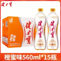 健力宝橙蜜味无糖运动碳酸饮料补充电解质560ml*15瓶/箱