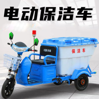 盛象环境48v32a电动保洁车清运车