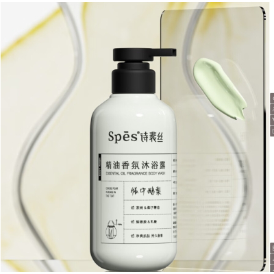 诗裴丝Spēs 精油香氛沐浴露(帐中鹅梨)500ml/瓶