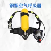 美瑞欧 正压式空气呼吸器 钢瓶呼吸器[含箱]70*30*43cm 6L(单位:套)