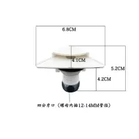 艾克心 尿兜喷水头 小便器喷头 三角形款(单位:个)