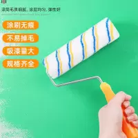 6寸乳胶漆滚筒刷一只