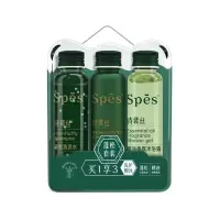 诗裴丝Spēs 蓬松洗护套装50ml*3/套