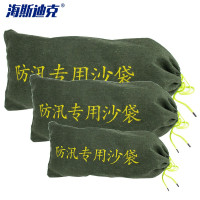 海斯迪克 HKXR-002 雨季防水沙袋 防洪沙袋 防汛袋 防汛沙包加厚 30*80cm
