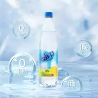 雪菲力 柠檬味盐汽水 500ml/600mlx24瓶 整箱装