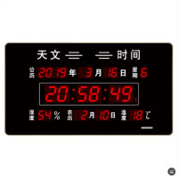 虹泰(HoTai)led数码电子万年历钟表客厅办公简约时钟公共场所壁挂钟4885SM60x101cm