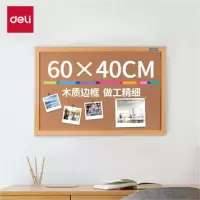 得力 白板软木板墙/留言板/家用记事板/照片墙板 家用宿舍留言板 60*40cm软木留言板