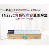 柯尼卡美能达TN223C青色原装粉盒碳粉