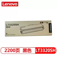 联想(Lenovo) 碳粉/墨粉盒 LT3320SH(适用于联想G338DNS/GM339DNS)