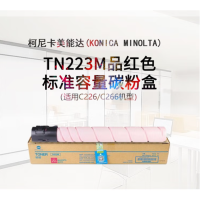 柯尼卡美能达TN223M红色原装粉盒碳粉