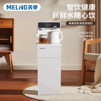 美菱(MELNG)饮水机(智能语音茶吧机)MY-YT937