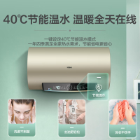 海尔/Haier 电热水器 EC6002-JC9U1 电热水器 壁挂横式 燃热类别:无