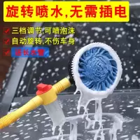 RYZC 刷车刷子10m塑料管带喷子