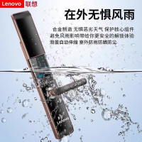 联想E3S智能锁