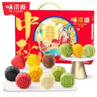 味滋源 中秋团圆礼月饼套装720g