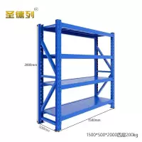 圣德列货架V-4组