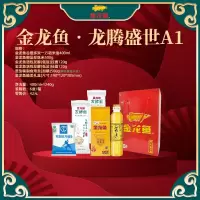 金龙鱼•龙腾盛世A1(稻米油+珍珠米+挂面+食用盐)
