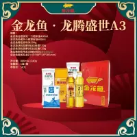 金龙鱼•龙腾盛世A3(稻米油+菜籽油+珍珠米+挂面+食用盐)